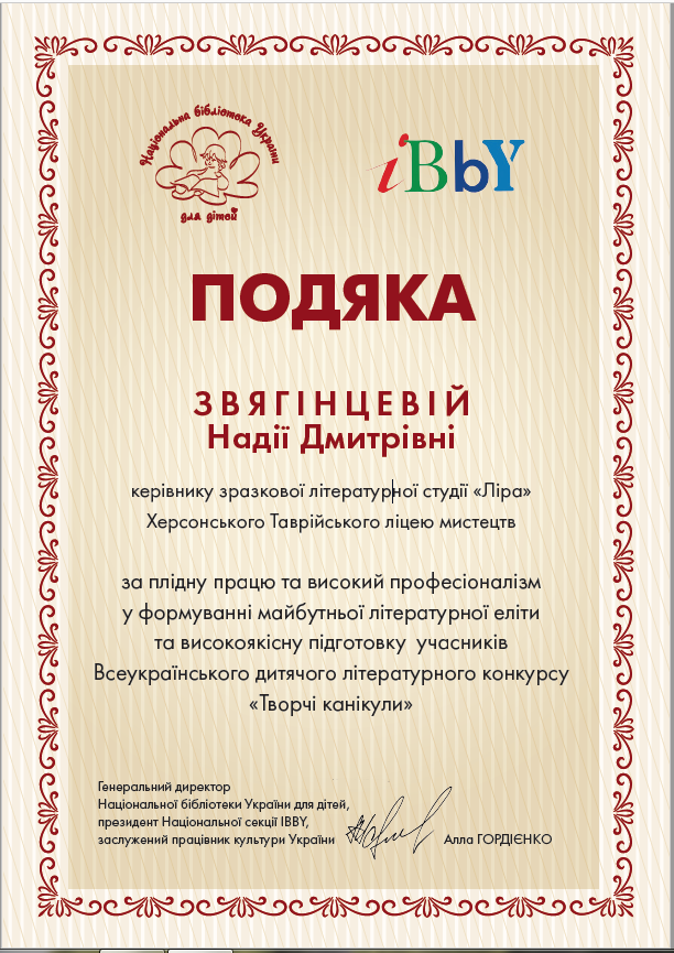 Безымянный