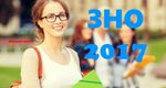 Увага! Особливості ЗНО - 2017 року