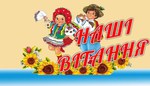 Підтвердження пачесних звань! 