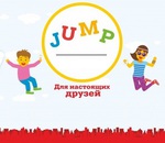 Конкурс від JumpPark