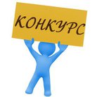 Конкурсний набір до 10 класу