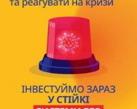 28 квітня  Всесвітній день охорони праці