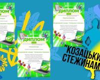 Міський краєзнавчий проєкт 