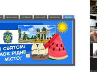 Привітання рідного міста Херсона з 246-тиріччям на уроках української мови
