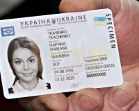 Інформація щодо оформлення паспорта громадянина України