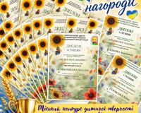 144 нагороди - яскравий тріумф учнів і педагогів Херсонського Таврійського ліцею