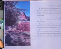 Родинні історії учнів 5-МО класу