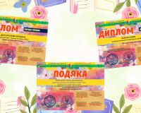 IV Міжнародний конкурс талантів «PALETTE OF TALENTS»