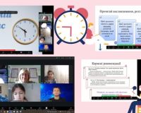 Урок курсу «Здоров’я. Безпека. Добробут. Культура добросусідства»