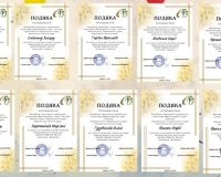 Міський онлайн-конкурс «Барви рідного міста»