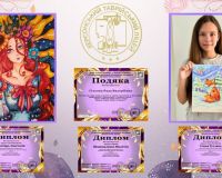 Гран-прі міжнародного фестивалю - у скарбниці Херсонського Таврійського ліцею