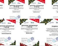 Всеукраїнський конкурс дитячо-юнацької творчості 