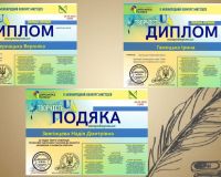 Міжнародний конкурс мистецтв 