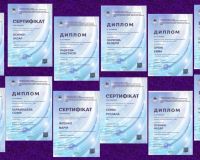 Обласний етап Всеукраїнського конкурсу 