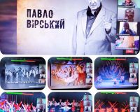 Ознайомлення з творчістю П.П.Вірського