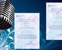 Міський фестиваль вокального та інструментального мистецтва «Кришталеві нотки»!