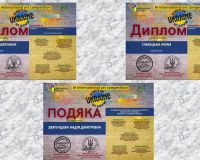 II Міжнародний конкурс мистецтв 