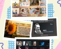 Година спілкування «Незламність дарує надію» у 8-ТХО класі