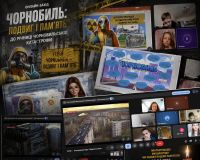 Річниця Чорнобильської катастрофи