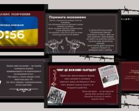 Міжнародний день визволення в'язнів нацистських концтаборів