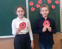 День пам'яті та примирення