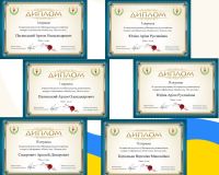 Міжнародний дистанційний конкурс 