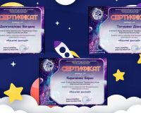 Вітаємо наших творчих зірок!