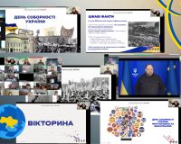 До Дня Соборності України - разом в єдності! 