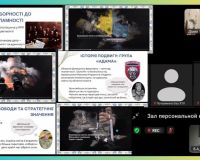 «Шлях до Соборності»