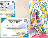 Двотуровий міжнародний багатожанровий дистанційний фестиваль-конкурс мистецтв 