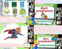 «Книжок країна чарівна, у гості всіх чека вона». Посвята в читачі учнів 1-ТХО класу