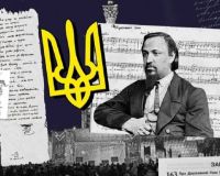 10 березня ДЕНЬ ДЕРЖАВНОГО ГІМНУ України