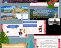 Літературна подорож у світ легенд і Карпат