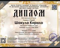 Центр творчості 