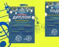 Всеукраїнський багатожанровий конкурс мистецтв «КОЛЯД, КОЛЯД, КОЛЯДНИЦЯ»