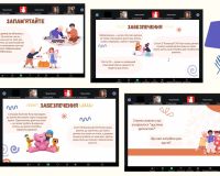 Всесвітній День Дитини