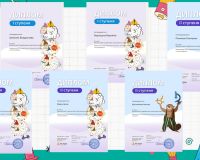 Всеукраїнська інтернет-олімпіада з біології та основ здоров'я від проєкту 