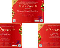 Міжнародний дистанційний багатожанровий фестиваль-конкурс мистецтв 