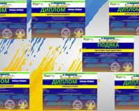 Всеукраїнський конкурс мистецтв 