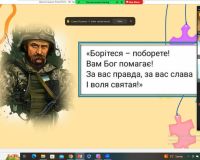 Година спілкування з учнями 4-МО класу, присвячена 210-й річниці з дня народження Тараса Шевченка (вч. Лілія ВАЩИК)