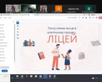 Тренінг для учнів 11-МХТО класу