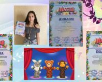 III Міжнародний двотуровий фестиваль-конкурс мистецтв 