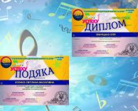 Всеукраїнський двотуровий конкурс талантів 