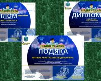 III Всеукраїнський конкурс мистецтв 