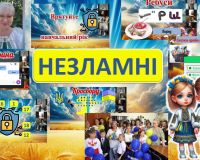 День Знань — це особливе свято!