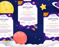 Всеукраїнський гуманітарний конкурс учнівської молоді «Космічні фантазії» («Образотворче мистецтво») 