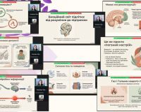 Година спілкування з учнями 9-МТ класу