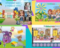 День знань у першокласників!