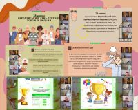 Година спілкування до Європейського дня боротьби з торгівлею людьми