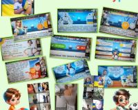 Олімпійський урок в 5-6 класах